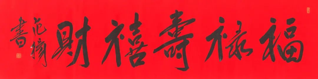 北京荣宝拍卖专场书画,荣宝斋春拍个人书画专场