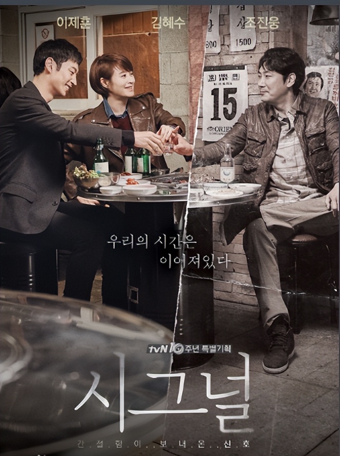 韩国爱情悬疑剧国语版,十部顶级韩国悬疑剧推荐