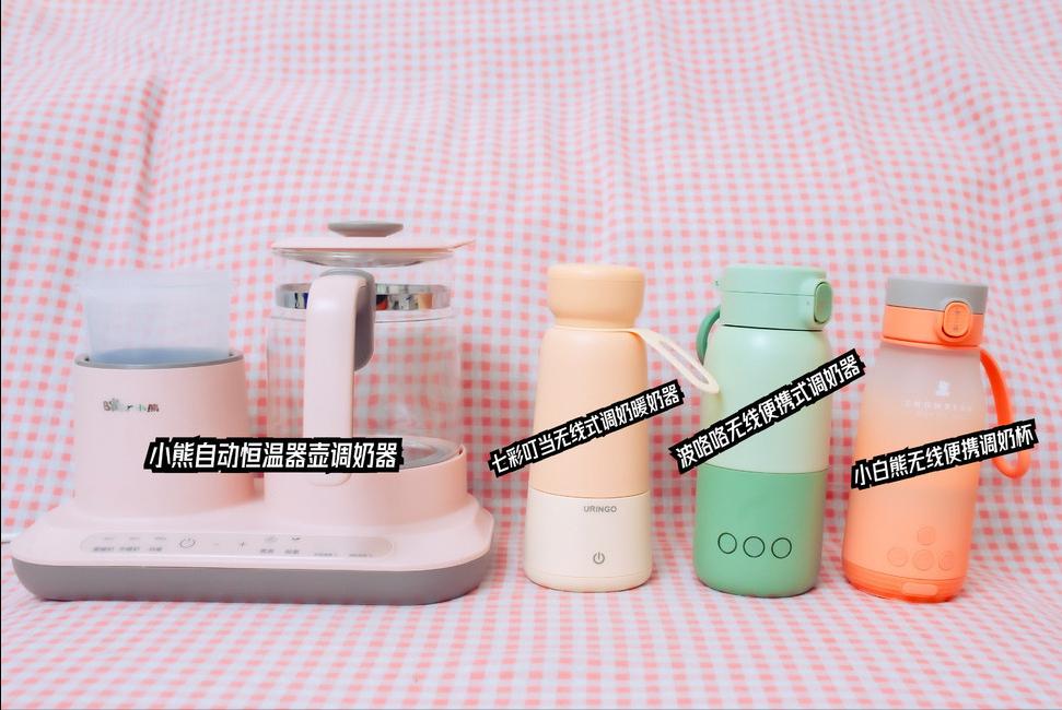 调奶器推荐,调奶器恒温性价比