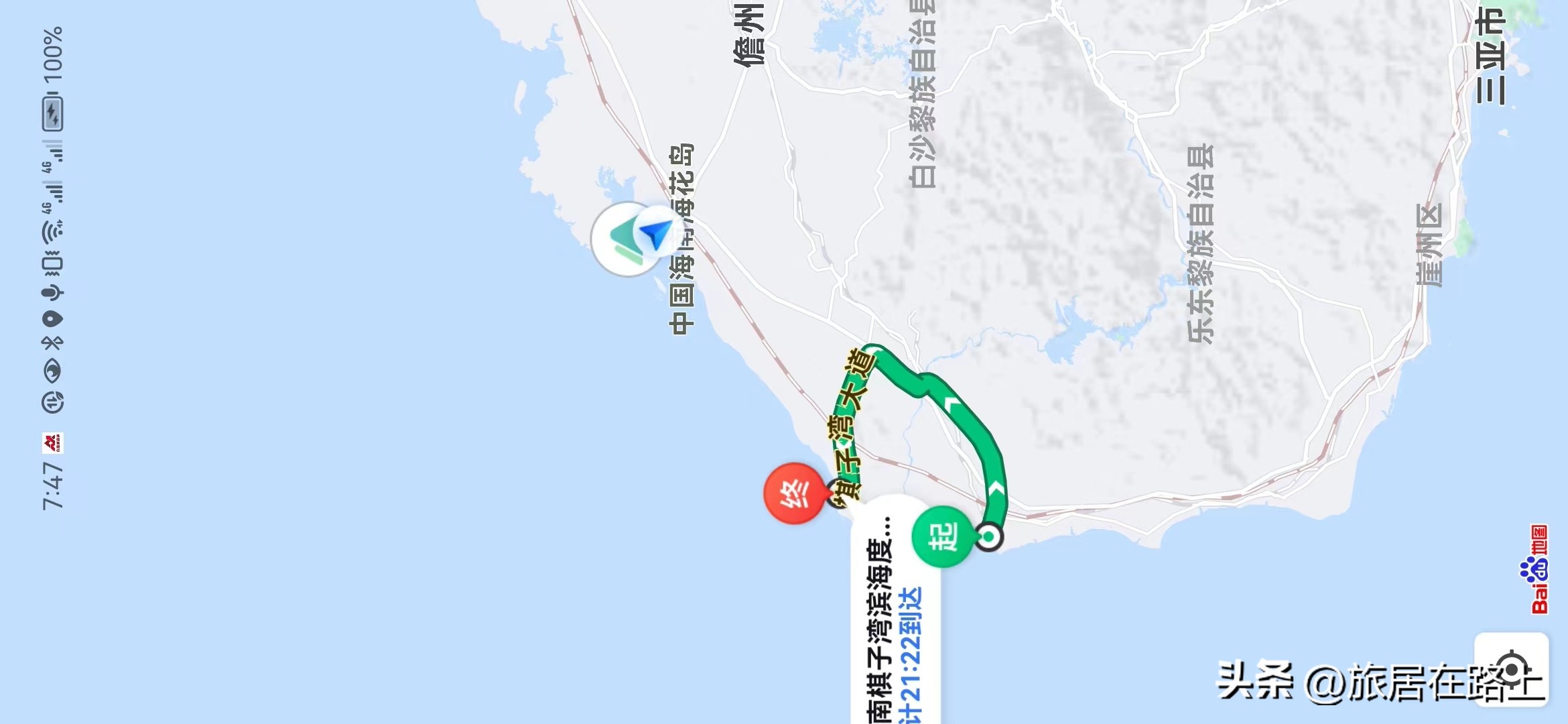 棋子湾上的仙人掌,海南棋子湾旅游攻略一日游