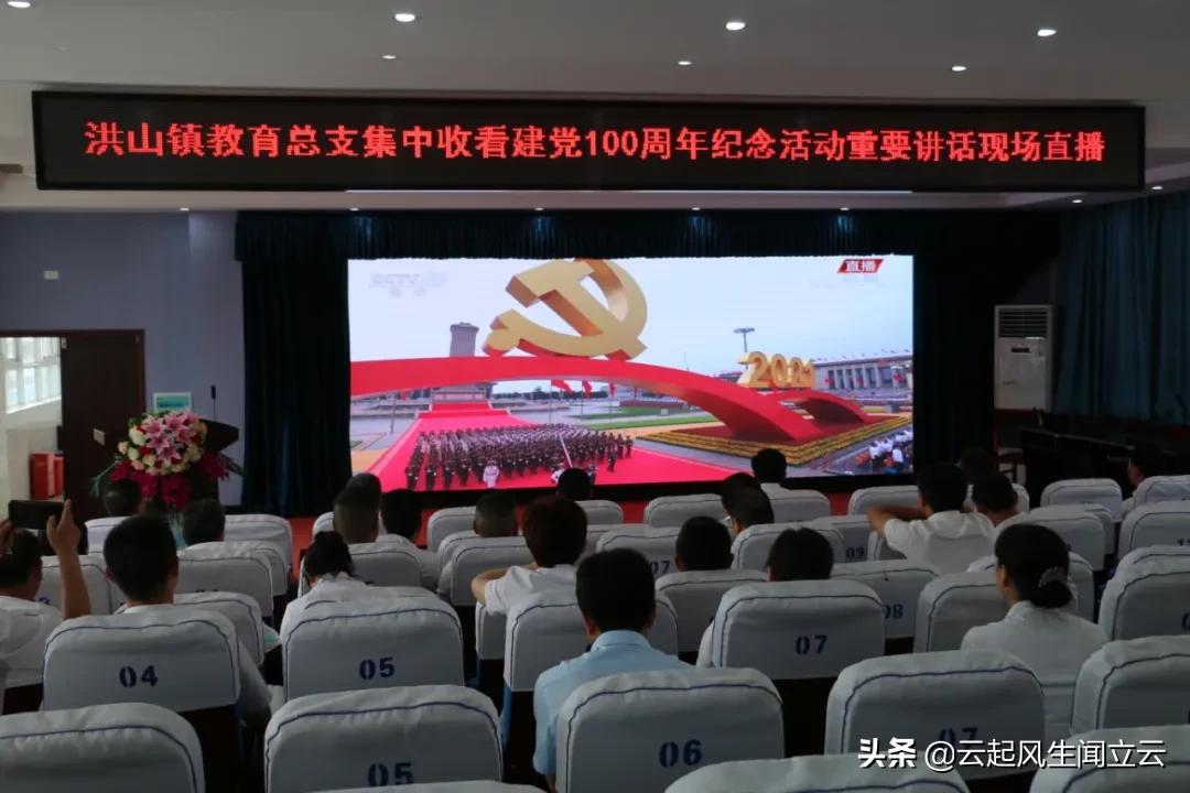 随县洪山教育,洪山区教育宣传