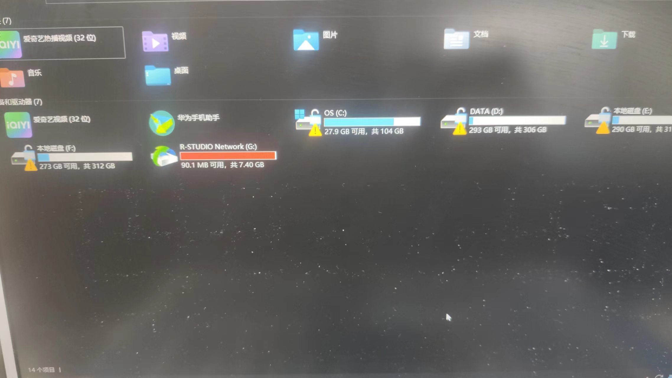 dell新电脑分区bitlocker,dellbitlocker进不去系统了