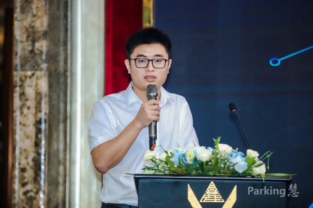 “Parking慧”第五期论坛成功举办湘粤桂停车企业汇聚星城