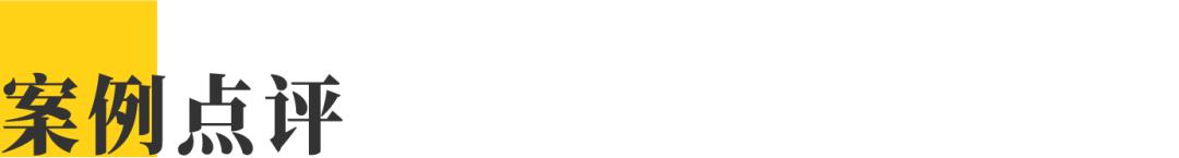 这个叫「一整根」的饮料真能一整夜不累？