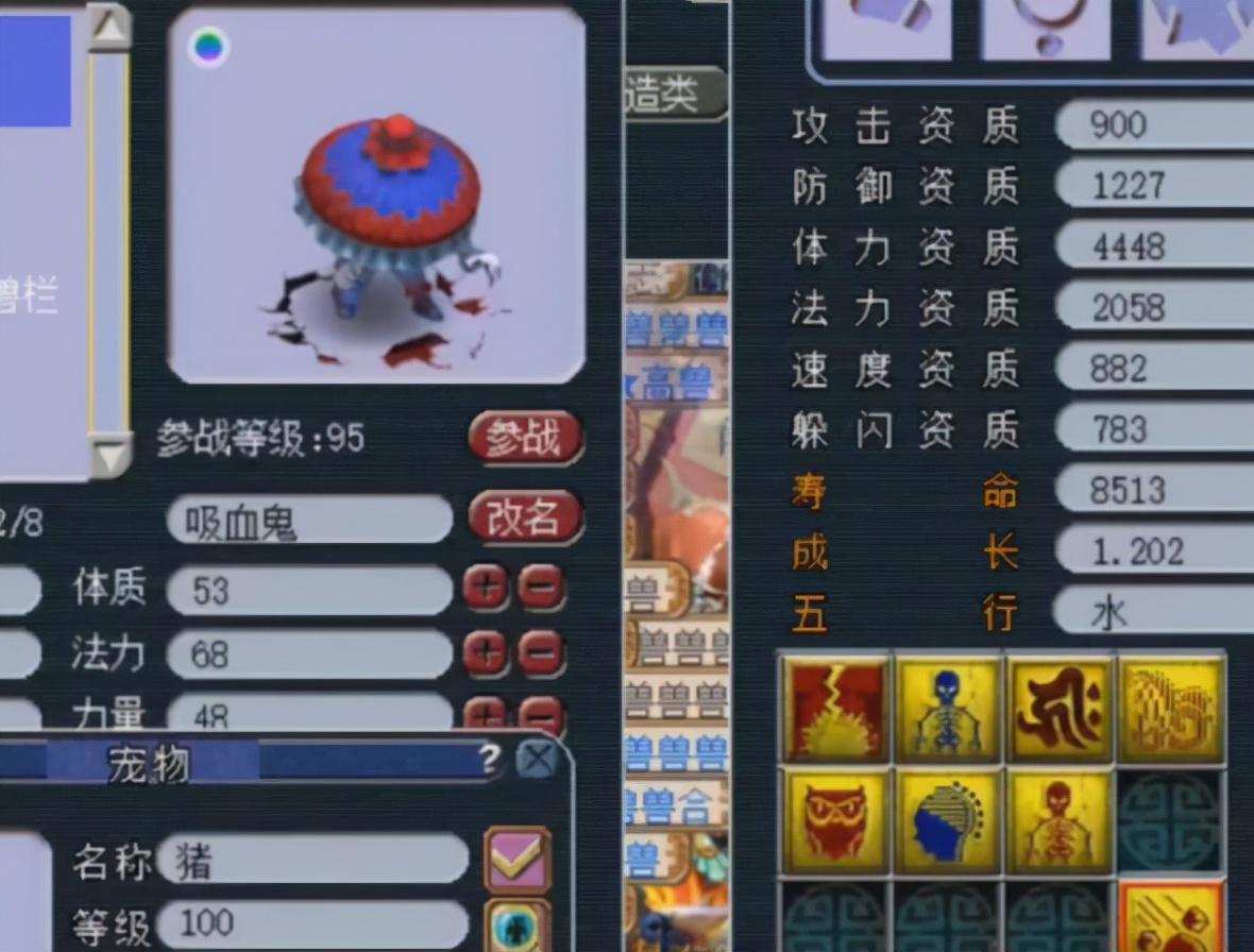 梦幻西游打书覆盖图,梦幻西游打书教程新手入门