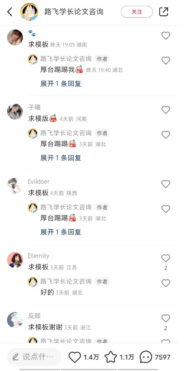 如何运营一个能赚钱的小红书,小红书可以做哪些赚钱项目