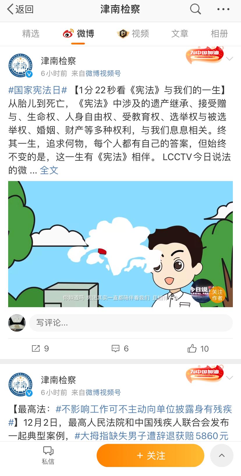 天津市宪法宣传周活动方案,社区宪法宣传周集中宣传活动