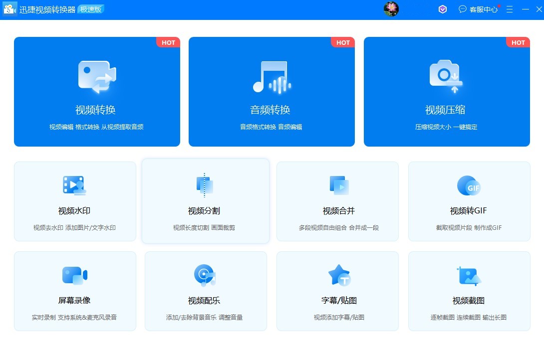 如何把大的视频压缩变小？视频压缩可以转换格式吗？