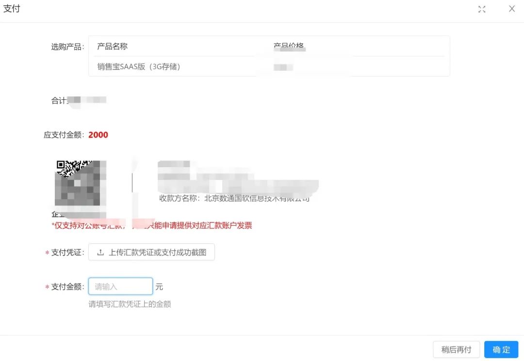 认证系统服务中心上线通知让服务更智能