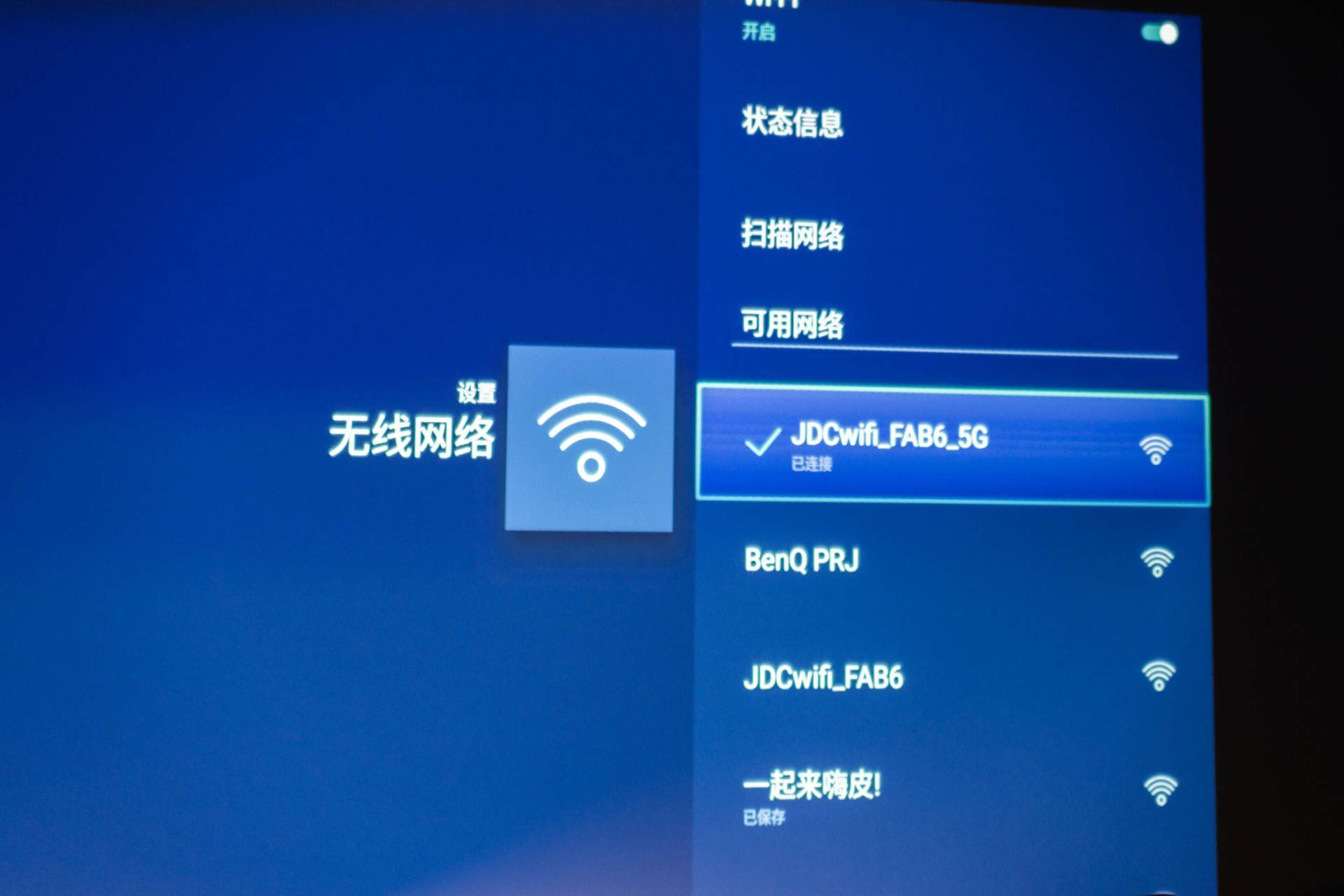 8k左右投影仪推荐,明基e592投影评测