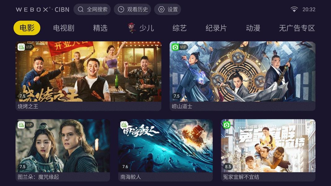 泰捷weboxt1投影仪评测视频,泰捷weboxt1参数