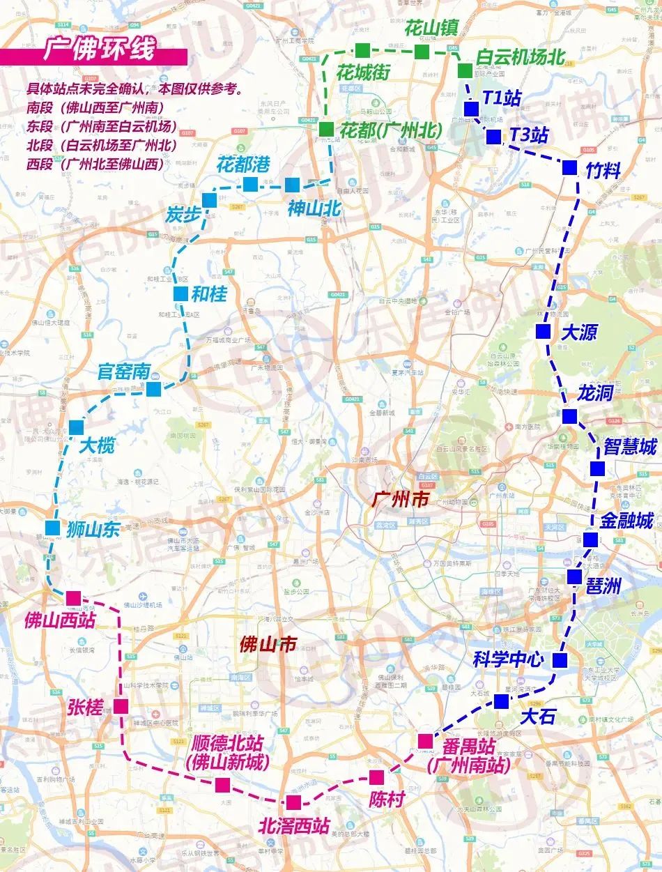 佛山新城小布村,佛山新城小布商业奠基