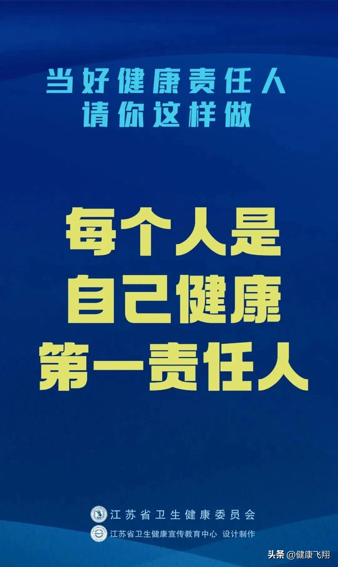南京发布疫情政策公告时间,南京回应疫情期间就医问题