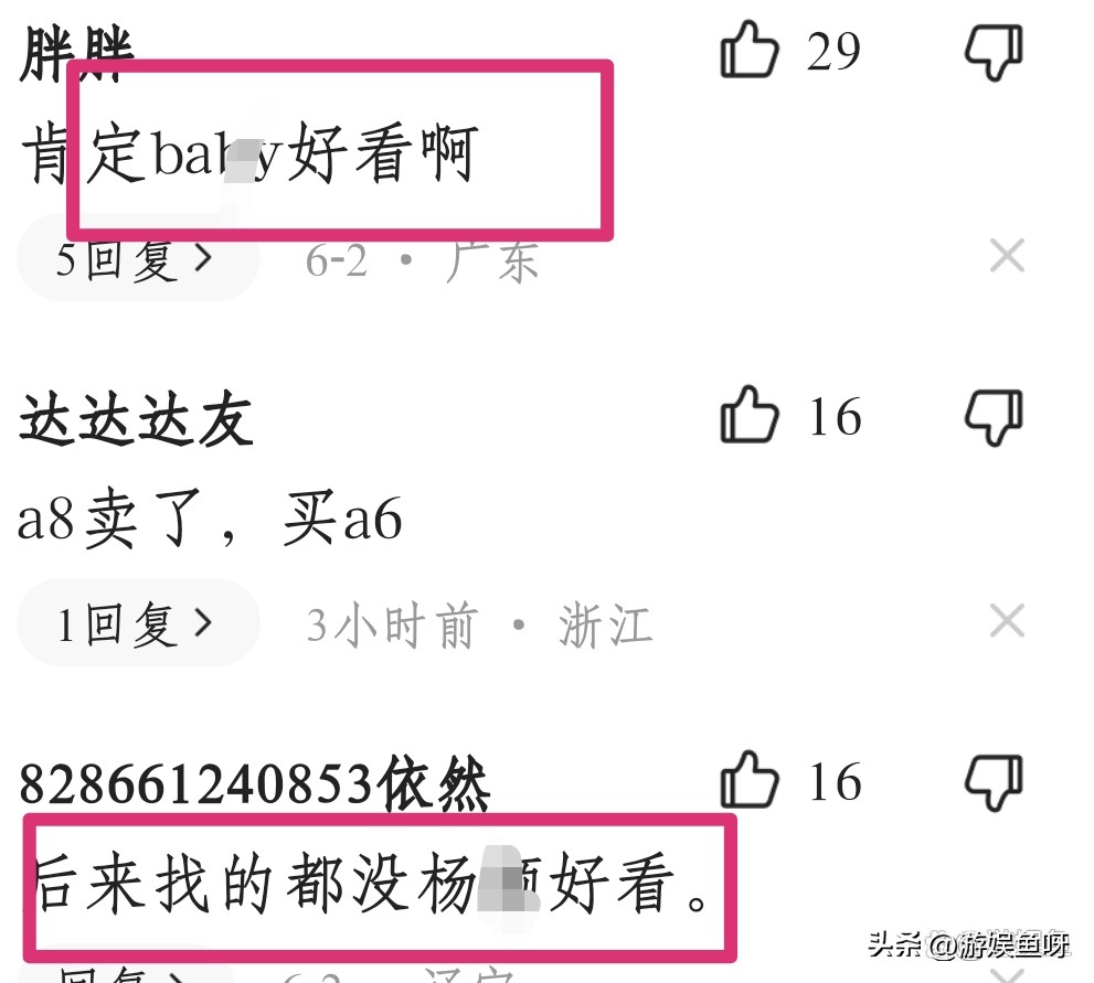黄晓明被曝摸女伴屁股，女方信息被扒，长相一般，遭吐槽审美降级