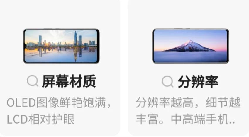 买手机流程和注意事项,买手机注意四个点