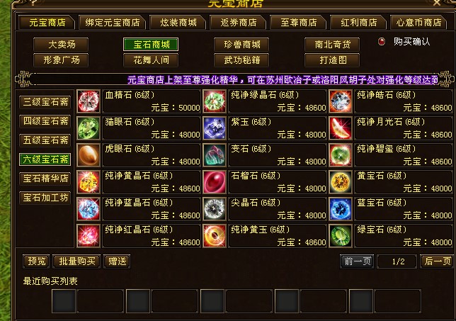 中国游戏玩家的武侠梦,中国游戏玩家铭记历史