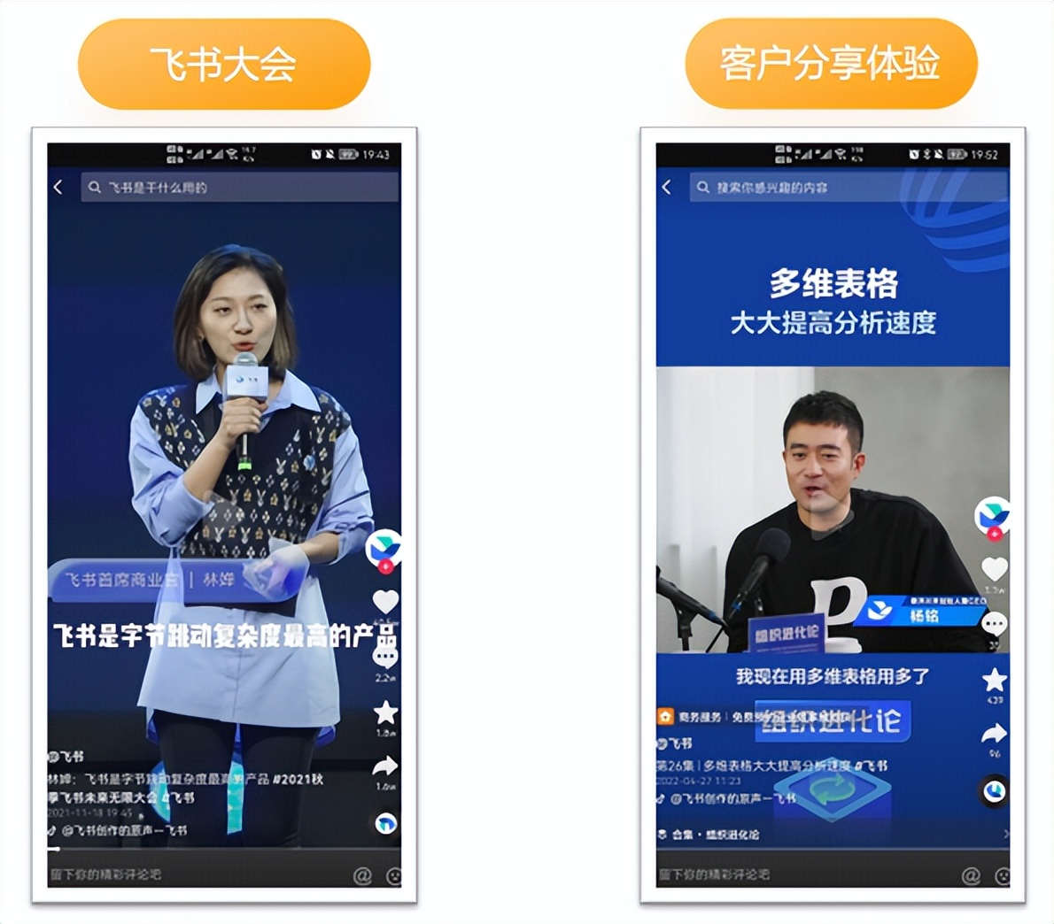 b2b企业怎么运营抖音,b2b企业短视频运营教学