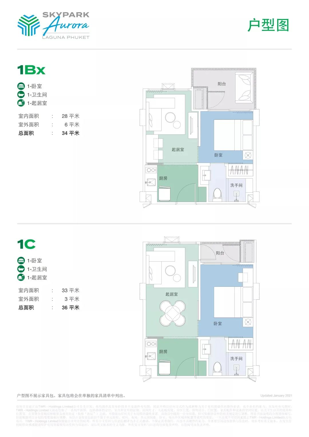 普吉岛海景六卧室公寓,普吉新区海景公寓