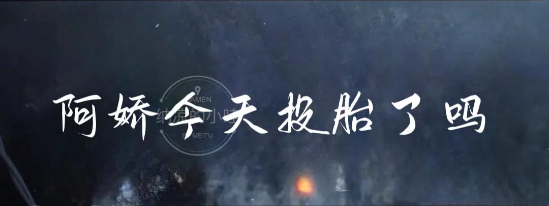 好看的灵异玄幻言情类小说,灵异玄学甜宠文