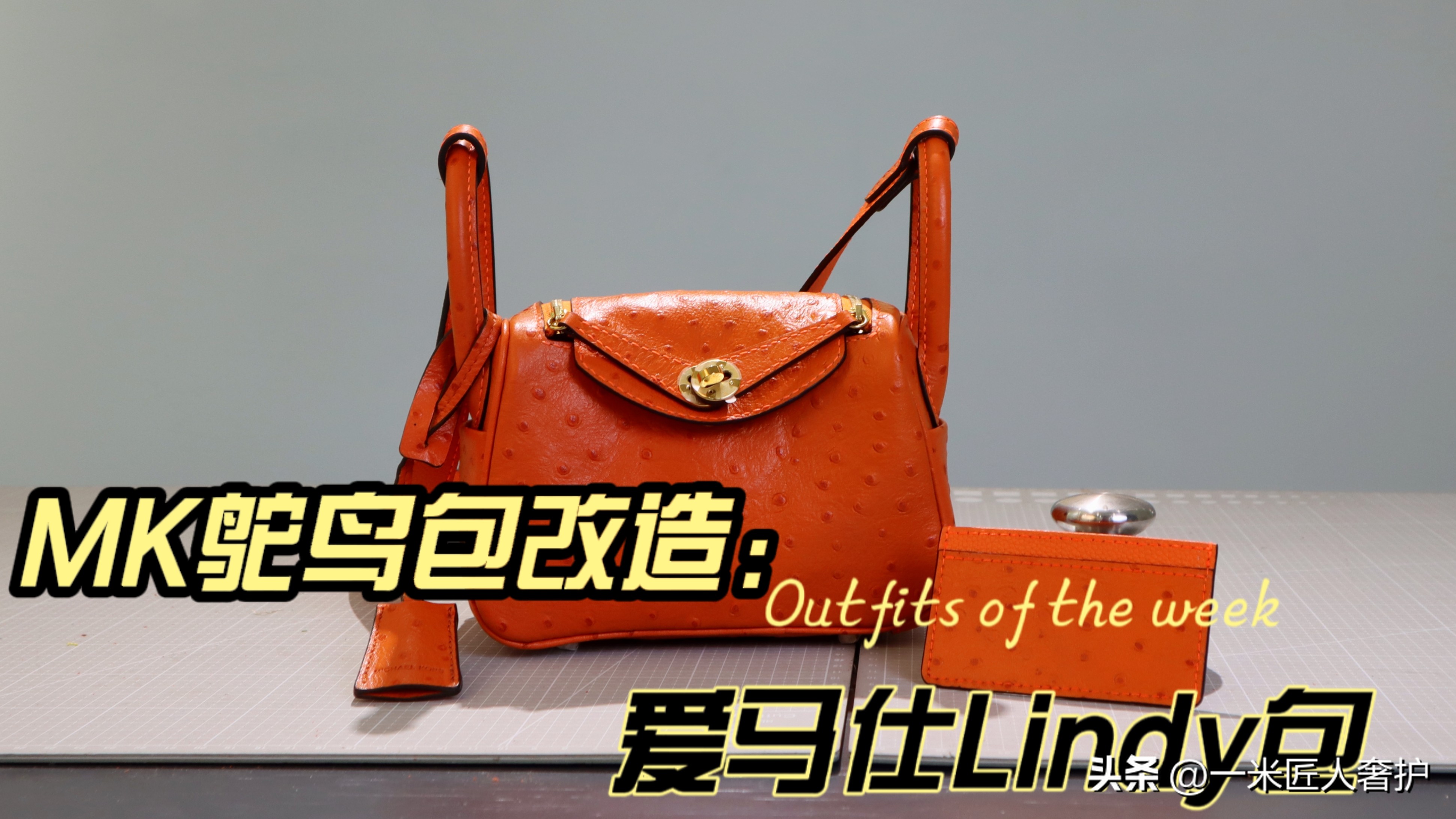 爱马仕lindy包哪种皮最好,爱马仕minilindy粉色鸵鸟包