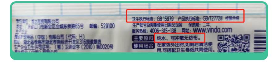 女童患妇科病,如何判断女童是否感染妇科疾病