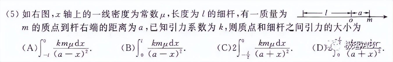 2023全国数学乙卷真题及答案,考研数学真题2024数三讲解