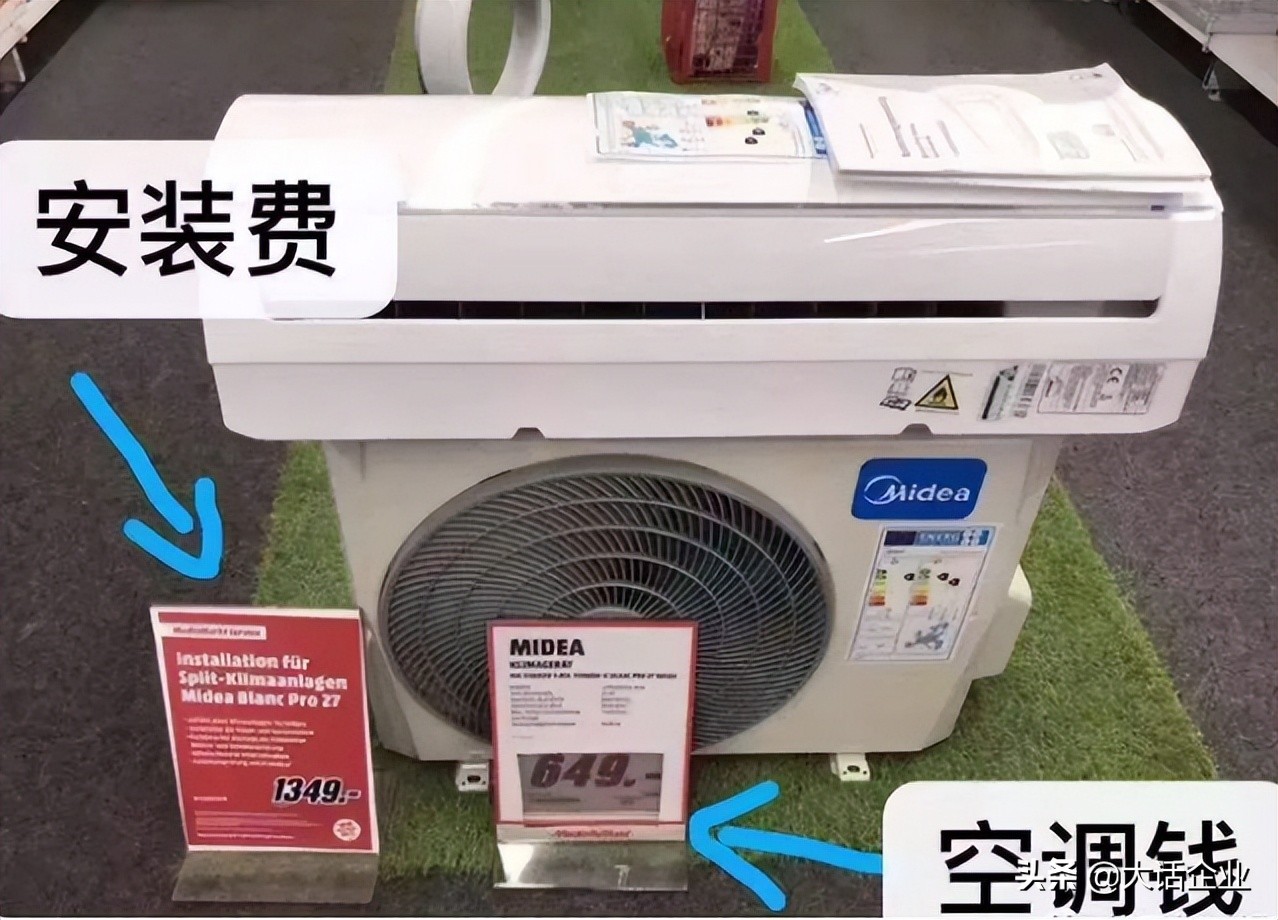 欧洲人夏天为什么不用空调,欧洲人买不起空调