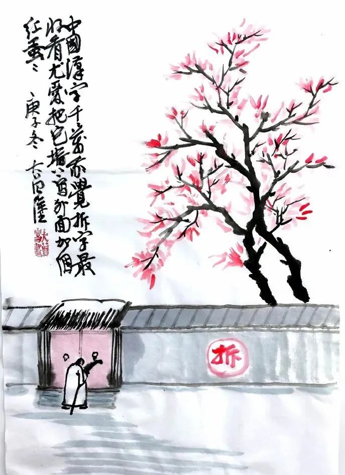 搞笑自创打油诗50首,这才叫打油诗风趣幽默又引人深思