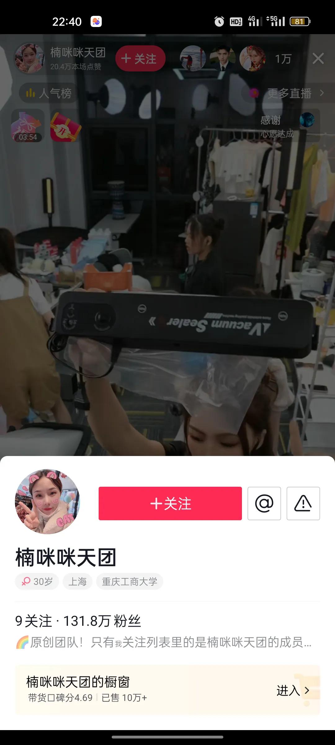 电商如此火爆买商铺还有意义吗,电商火爆程度