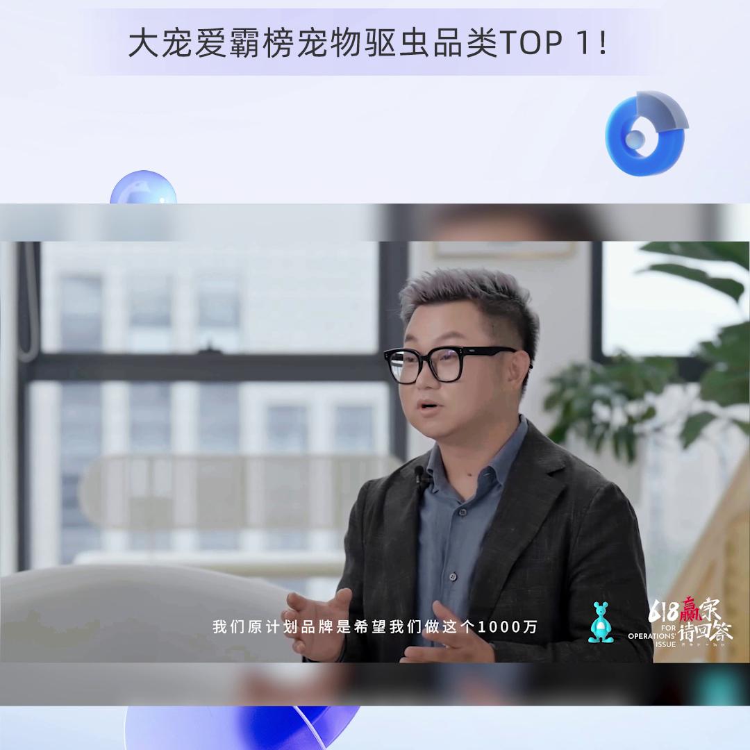 大宠爱几天奏效,大宠爱后续