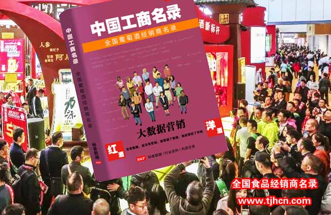 如何寻找红酒品牌,怎么找红酒供应链