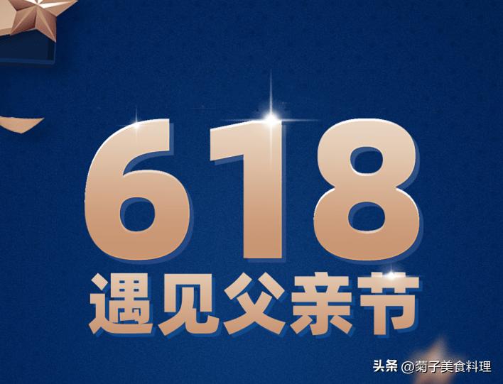 父亲节礼物和母亲节礼物,父亲节做给爸爸一个特别的礼物