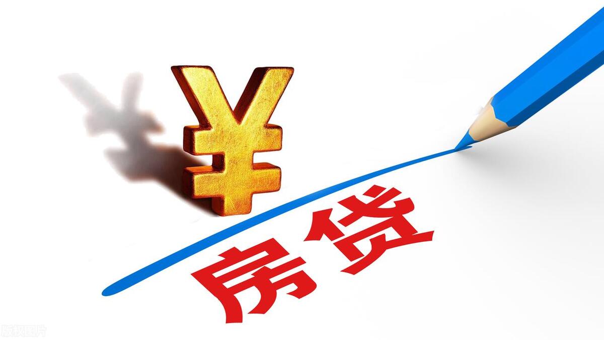 2020年房贷提前还款有违约金吗,农行20年房贷提前还款有违约金吗