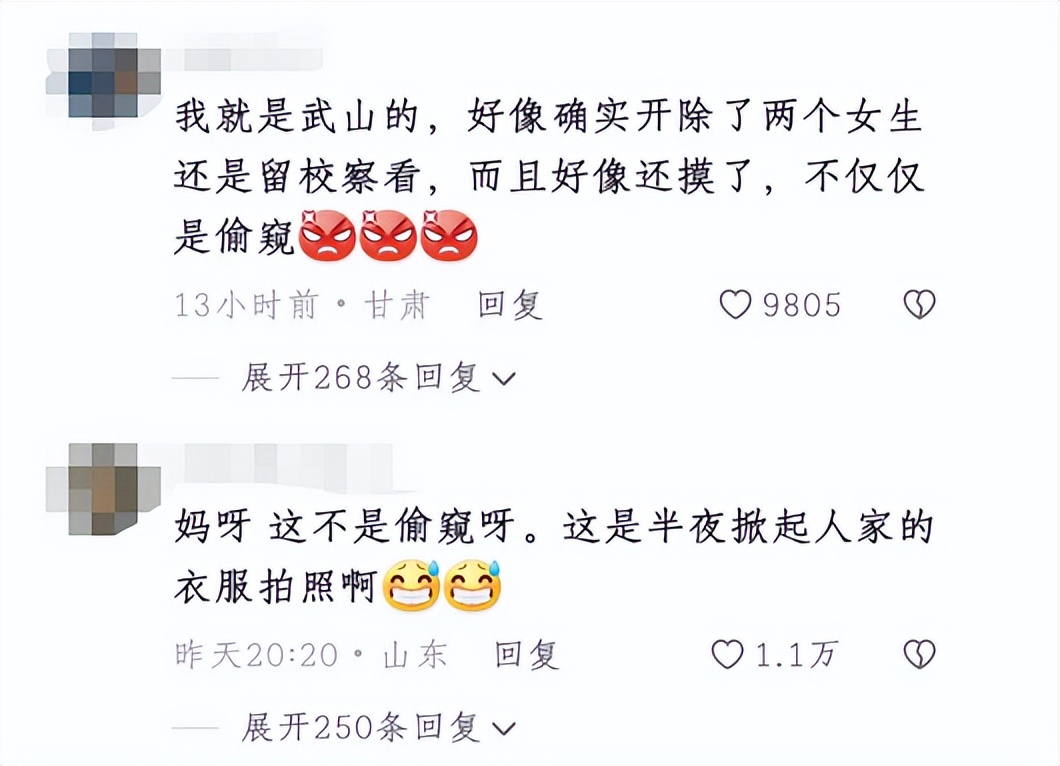 甘肃某高中男生*窥偷**女宿舍视频曝光，让人感慨：不要低估人性的恶