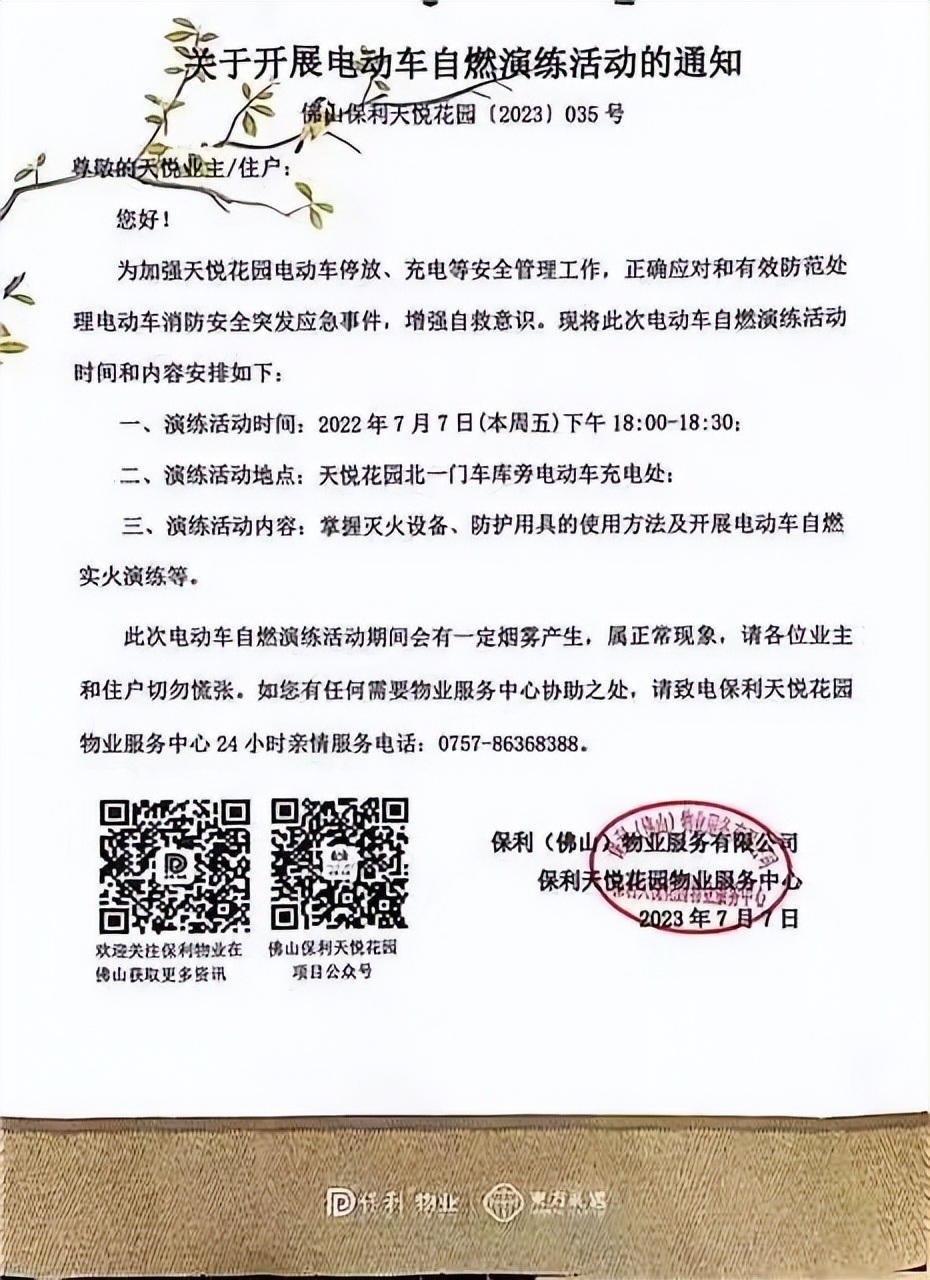 揭秘!10万+的天悦也很多*鸡电**!*鸡电**棚最豪的竟是它