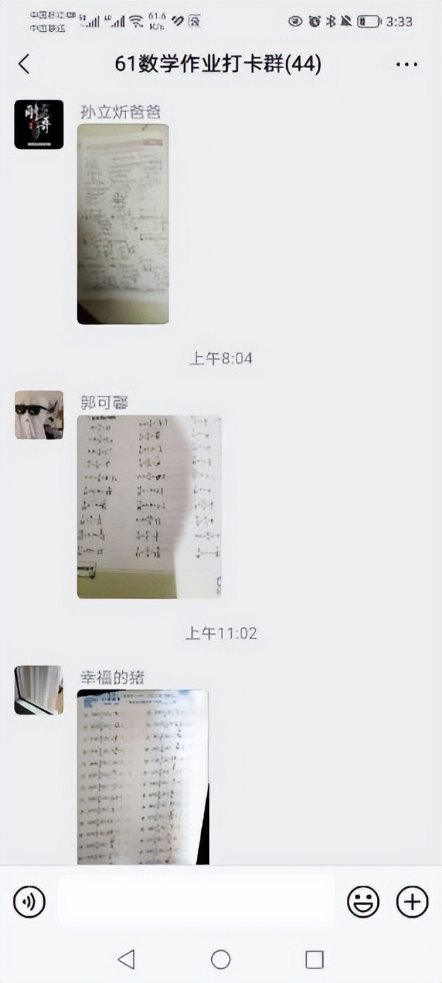 小学数学特色作业奇思妙算,小学数学必刷400题