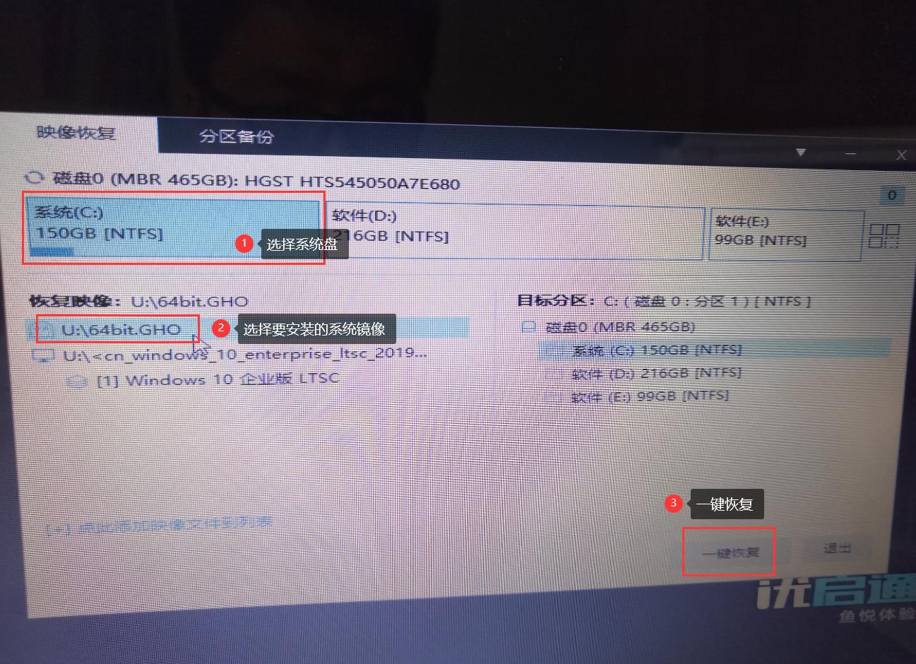 联想电脑进入bios用u盘重装系统,电脑怎么重装系统winxp不需要u盘