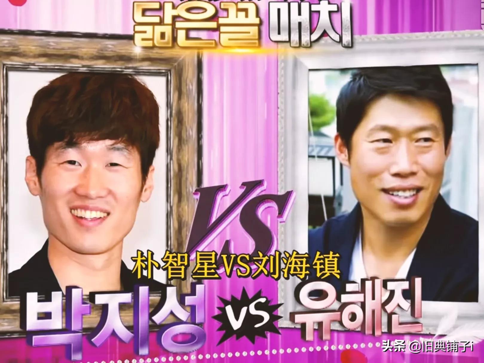 无限挑战丑男,无限挑战韩版f4