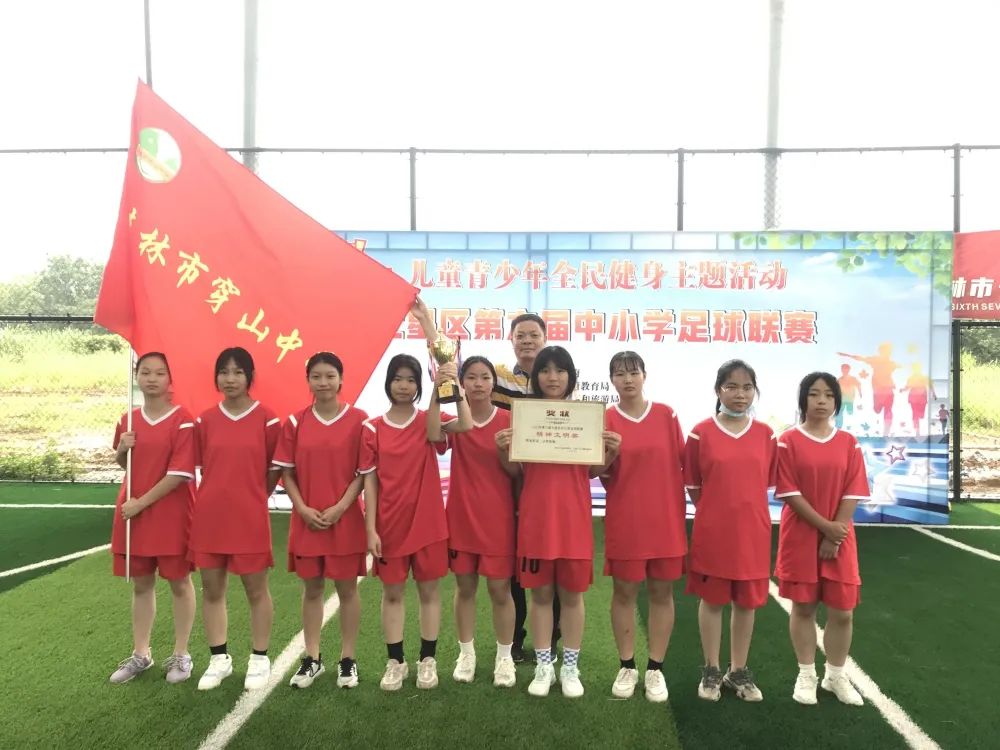 瓒崇悆鐐逛寒姊︽兂,瓒崇悆鐐逛寒姊︽兂缁胯尩鏀鹃甯屾湜