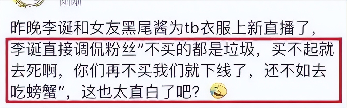 脱口秀演出越来越无下限，为取悦美国观众讲敏感笑话，必须彻查！