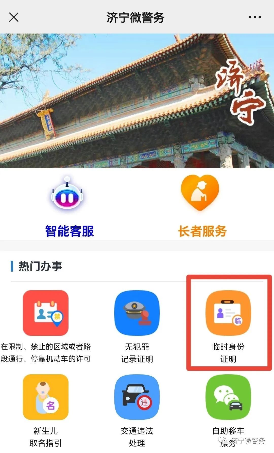温馨提示疫情防控少出门,民警疫情防控温馨提示尽量少出门