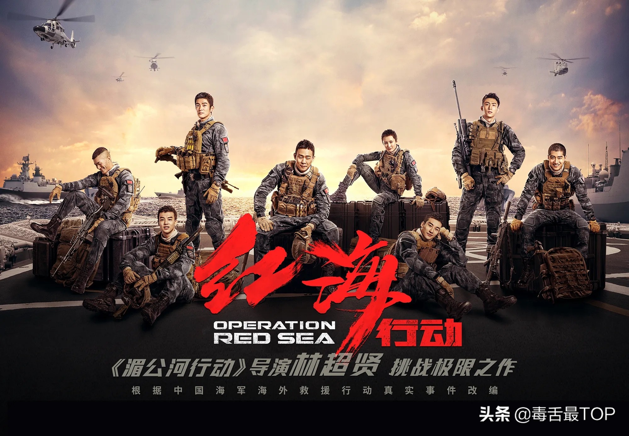 15部高分电视剧,16部经典的电影你都看过几部