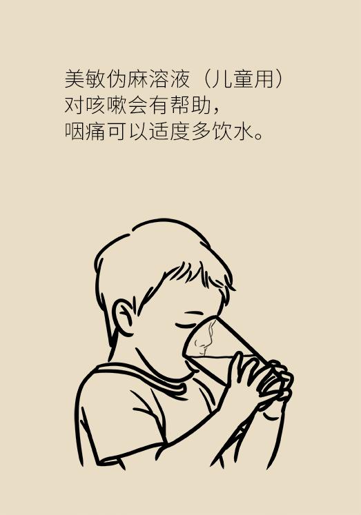 讲解小孩发烧怎么办,孩子发烧错误和正确的应对方法