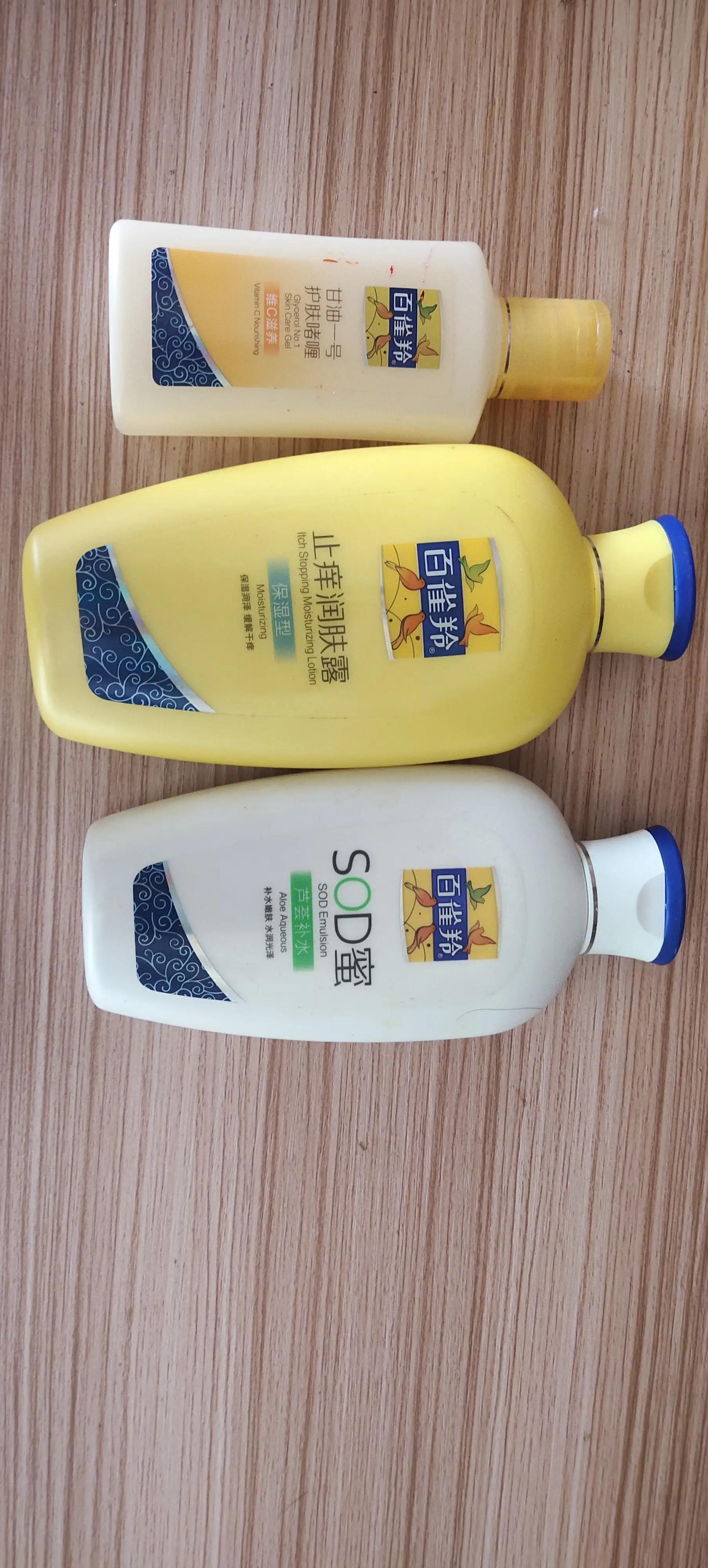 便宜又好用的老国货百雀羚,国货百雀羚护肤品老牌正品