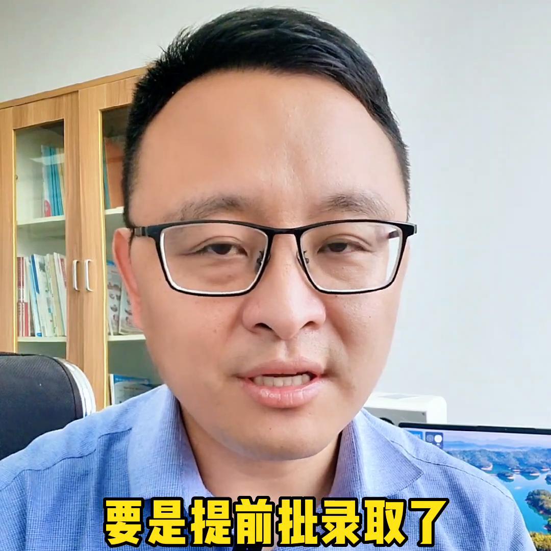 广东高考志愿提前批在哪里填报,福建省高考志愿提前批怎么填报