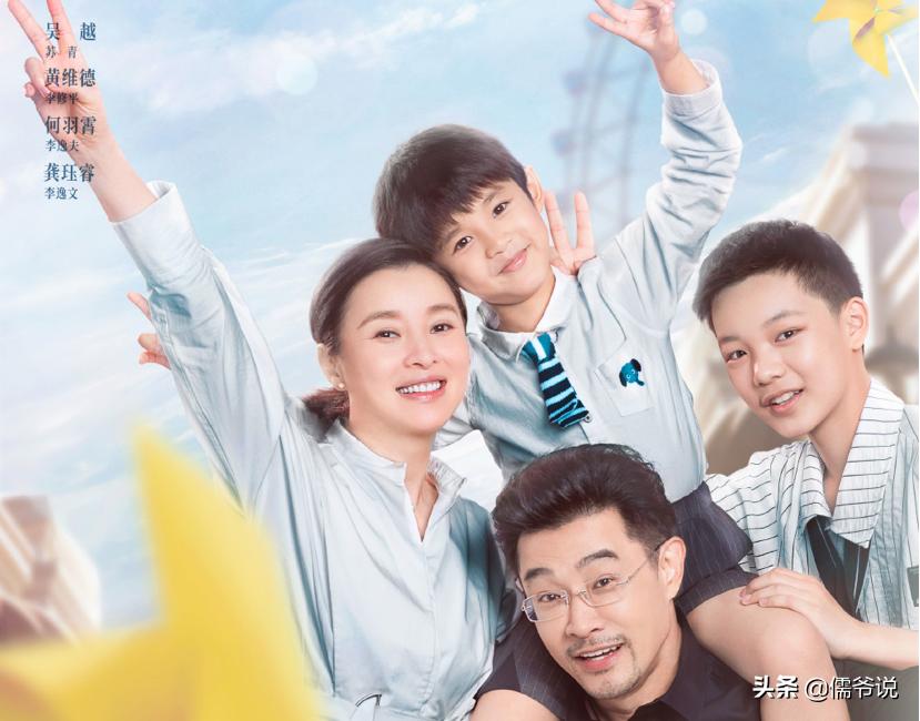 加油妈妈情感剧,加油妈妈叛逆