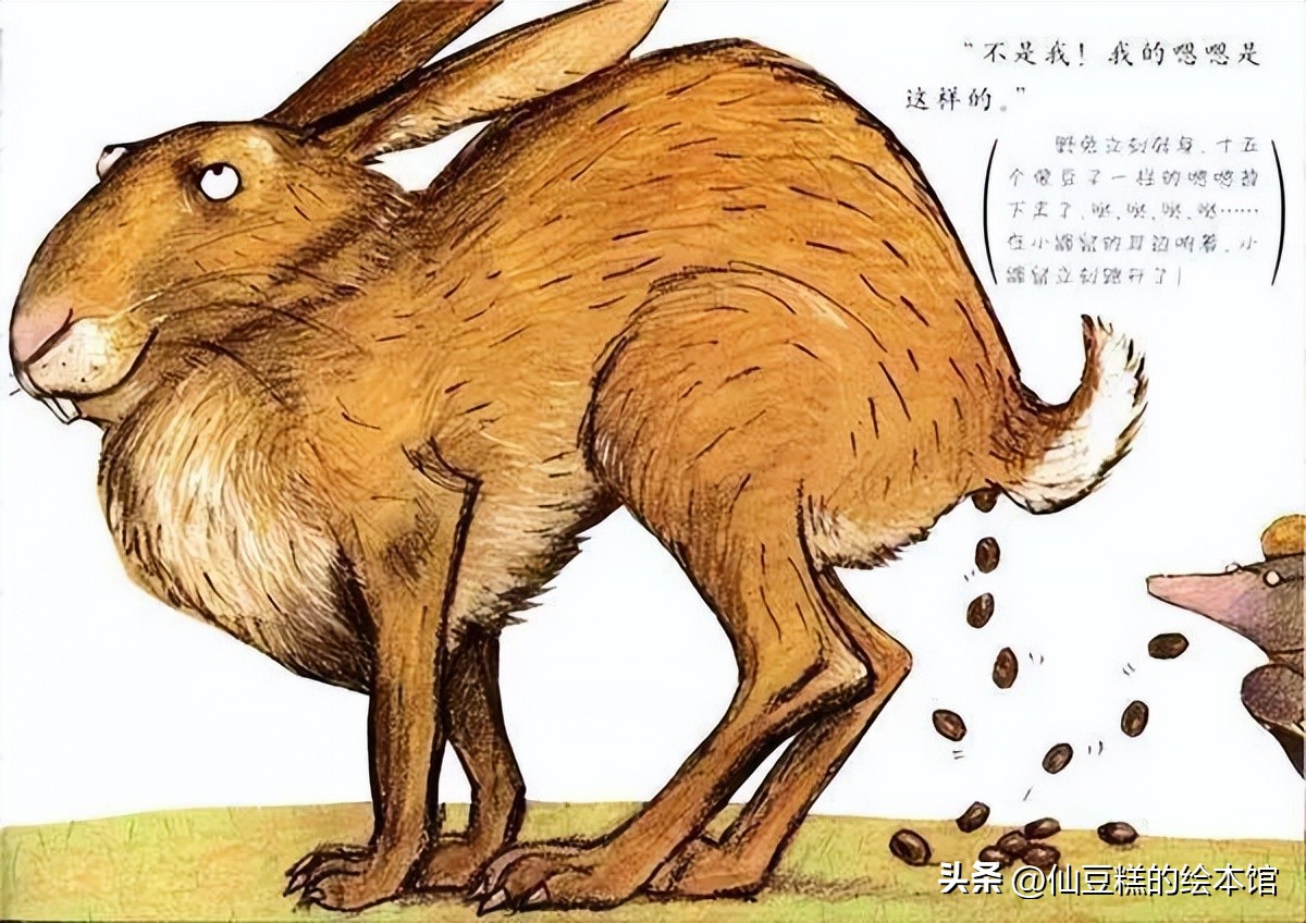 绘本阅读引导小朋友学会面对生气,适合2-3岁小孩阅读的绘本