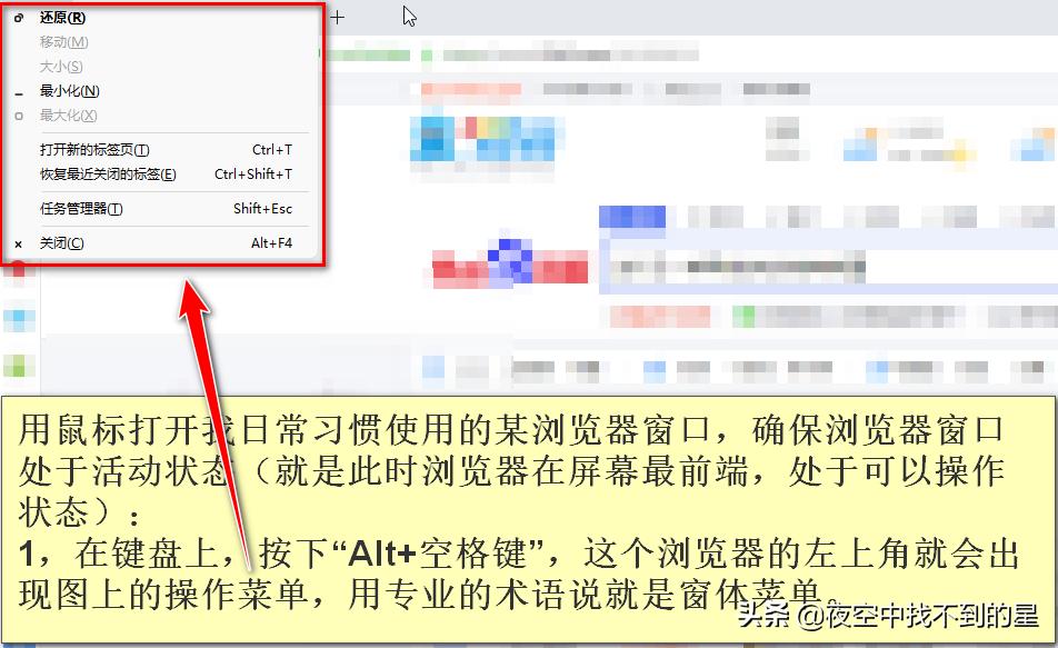 不用鼠标怎样操作,不用鼠标的快捷操作