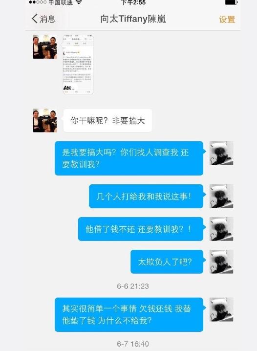“清醒富婆”向太：8000万买钻石项链还嫌便宜，奖励儿媳上亿别墅