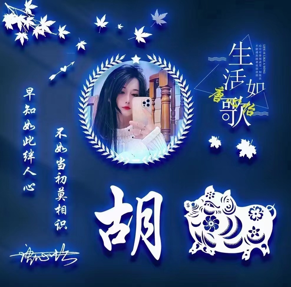 2023你该换个微信头像了，2023搞钱上瘾商务大气签名头像，超级赞